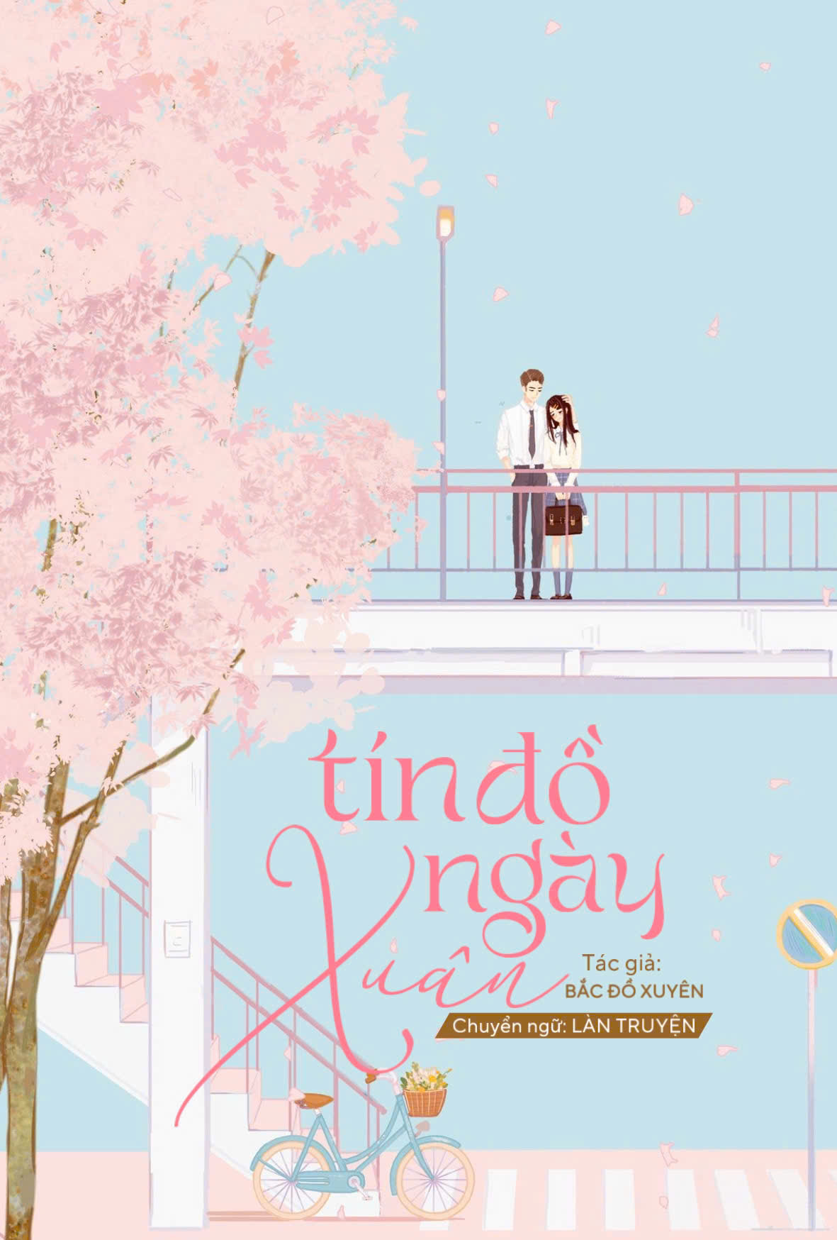 Trận Văn Trường Sinh